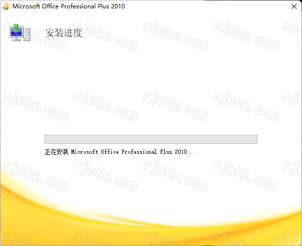 Office 2010（32/64位）插图5