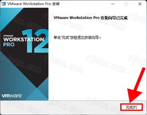 VMware Workstation Pro 12.5.7插图11