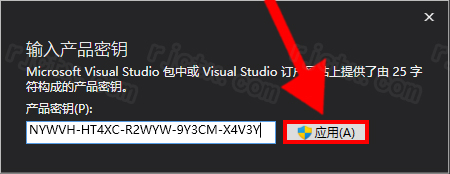 Microsoft Visual Studio 2019 专业版插图16