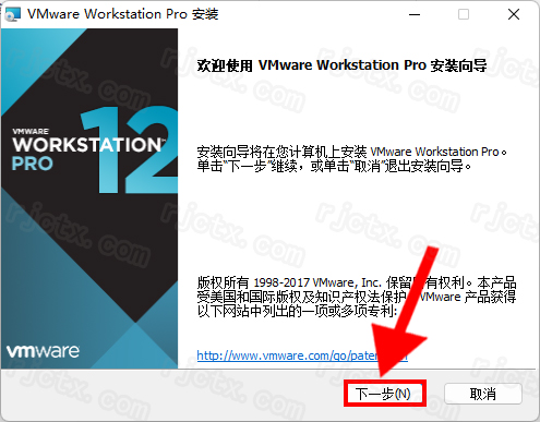 VMware Workstation Pro 12.5.7插图2
