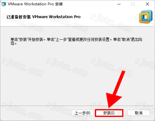 VMware Workstation Pro 12.5.7插图7