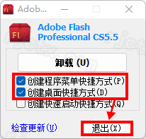 Adobe Flash CS5.5插图3