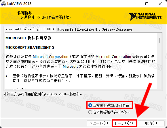 Labview 2018插图11