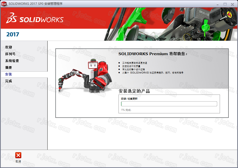 SolidWorks 2017插图15