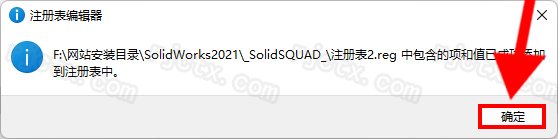 SolidWorks 2021插图27