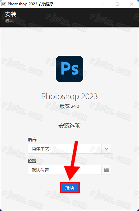 Photoshop 2023 v24.0.0.63插图2