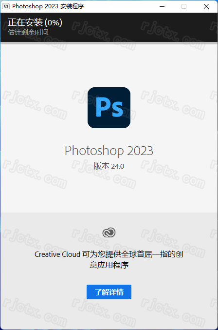 Photoshop 2023 v24.0.0.63插图3