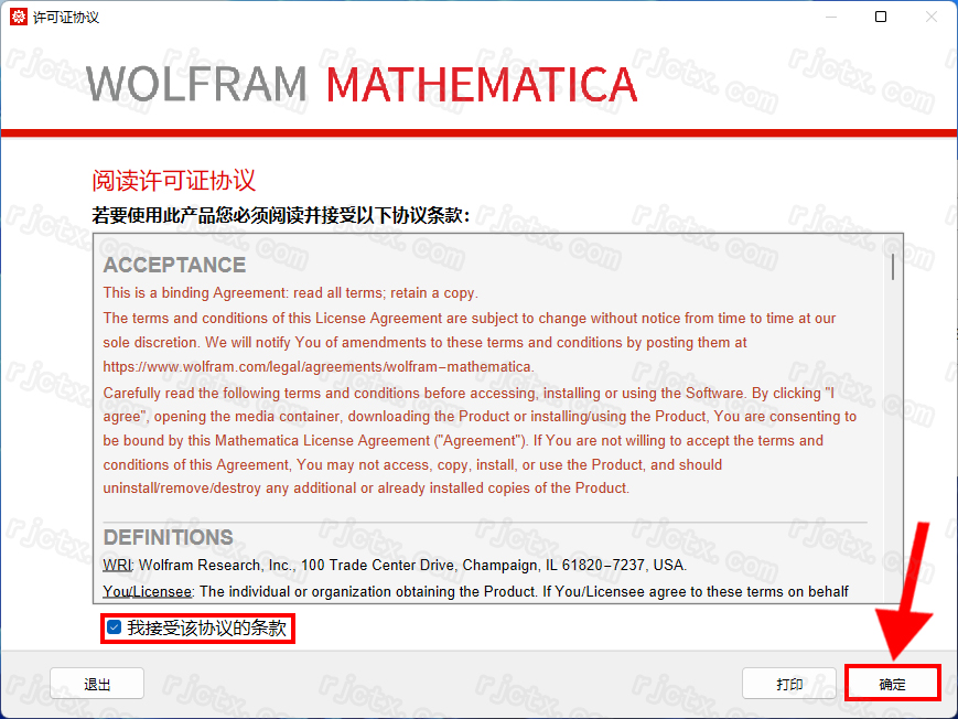 Mathematica 13.0插图15