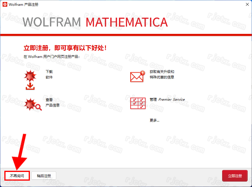 Mathematica 13.0插图16