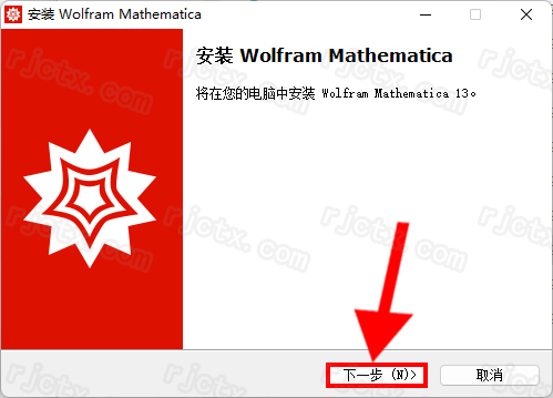 Mathematica 13.0插图3