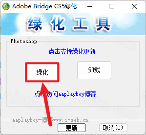 Adobe Bridge CS5 绿色版插图2