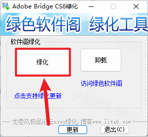 Adobe Bridge CS6插图2