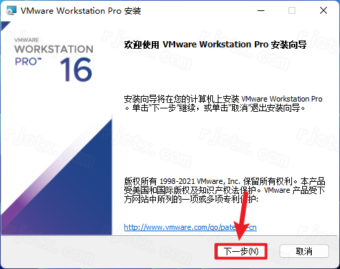 VMware Workstation Pro 16.1.2插图2