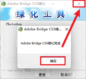 Adobe Bridge CS5 绿色版插图3