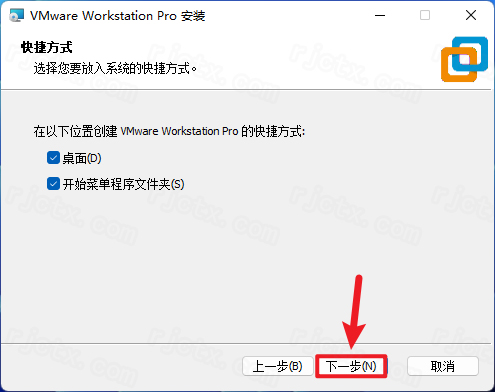 VMware Workstation Pro 16.1.2插图6