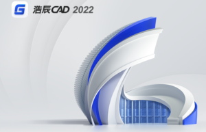 浩辰CAD 2022 专业版（32/64位）缩略图