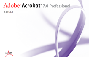 Adobe Acrobat DC 7缩略图