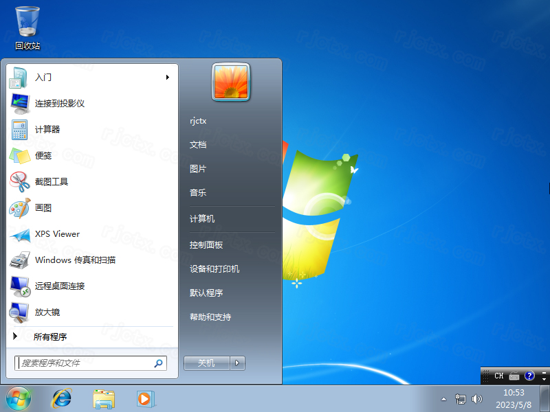 Windows 7 专业版 SP1 VL 64位 2011-05-12插图1