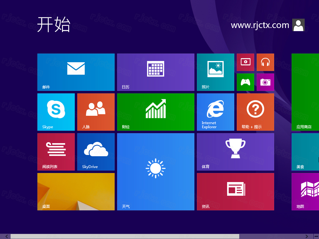 Windows 8.1 专业版 VL 32位 2013-10-17插图1