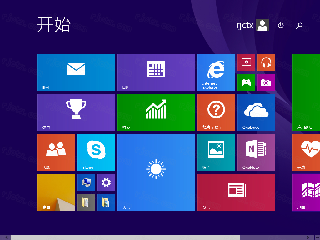 Windows 8.1 专业版VL完整更新版64位 2014-04-08插图1