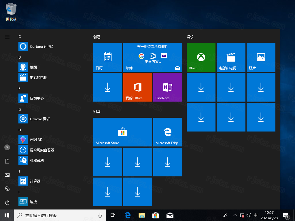 Windows 10 商业版 1803 32位 2019-03-20插图2