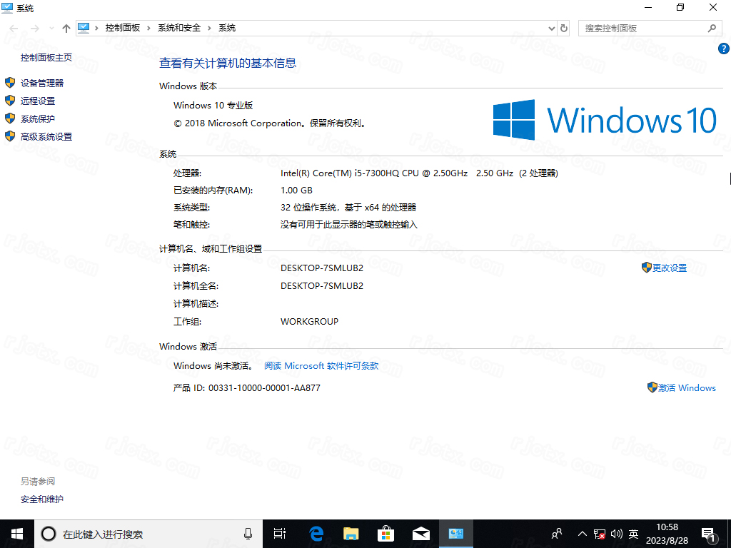 Windows 10 商业版 1803 32位 2019-03-20插图4