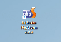 Jetbrains PhpStorm 6.0.4插图9