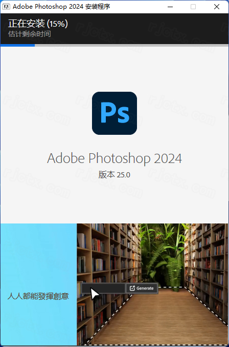 Photoshop 2024 v25.0.0插图3