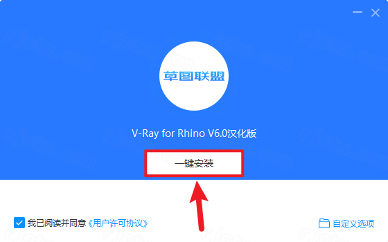 Vray 6.0 For Rhino6-8插图10