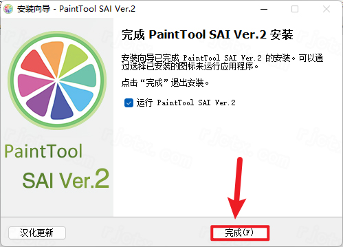 PaintTool SAI Ver2 2023插图11