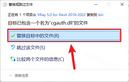 VRay 5.0 for Revit 2018-2022插图14