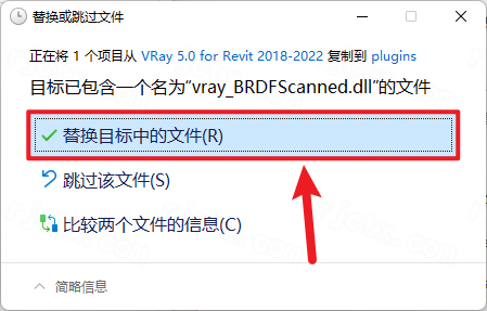 VRay 5.0 for Revit 2018-2022插图17