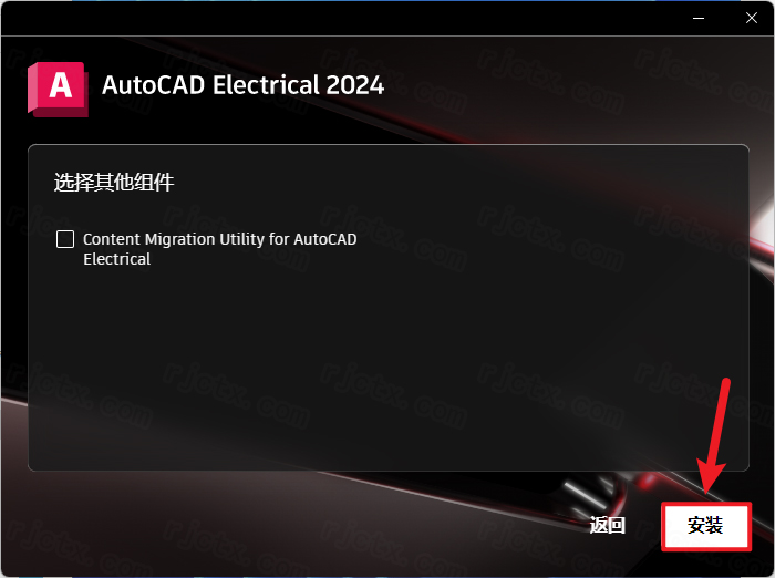 CAD Electrical 2024插图4