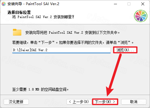 PaintTool SAI Ver2 2023插图6