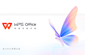 WPS Office 2023 官方版缩略图