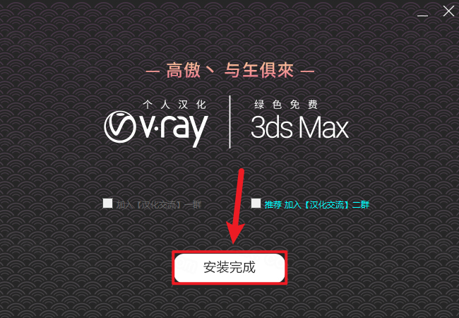 Vray 5.1 for 3ds max 2016-2022插图15