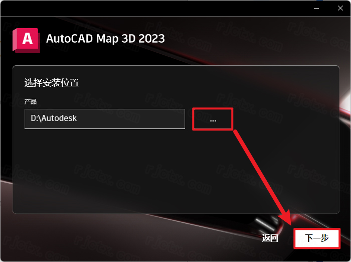 CAD Map 3D 2023插图3