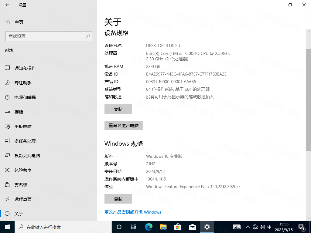 Windows 10 商业版 21H2 64位 2021-12-21插图3