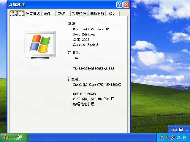 Windows XP 家庭版 SP3 32位 2008-05-01插图3
