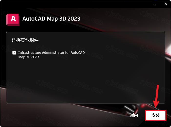 CAD Map 3D 2023插图4