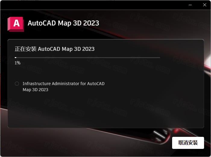 CAD Map 3D 2023插图5