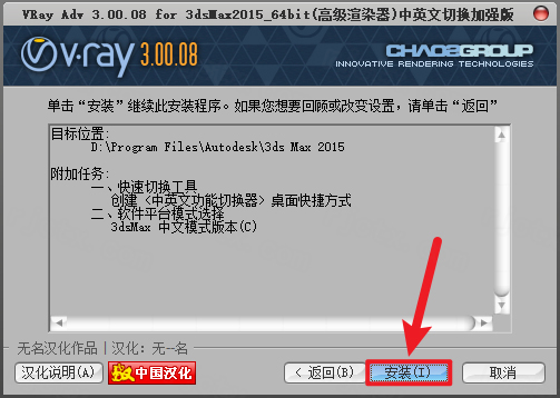Vray3.0 for 3dmax 2014-2016插图8
