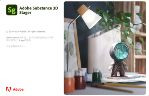 Adobe Substance 3D Stager 2021缩略图