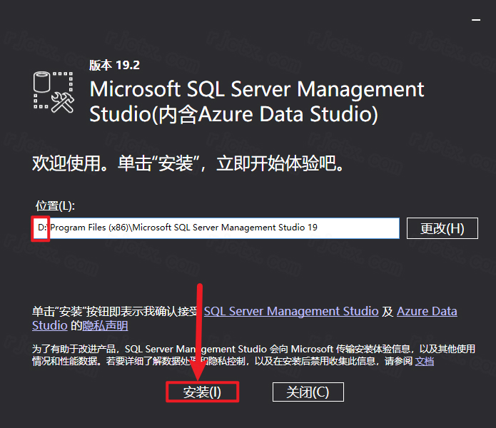 SQL Server 2022插图17