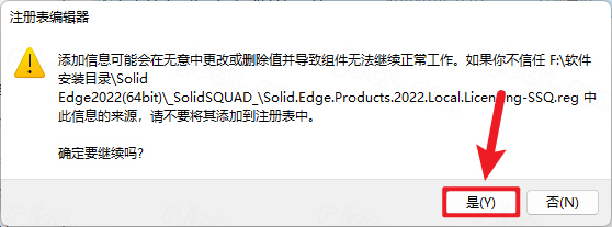 Solid Edge 2022插图18