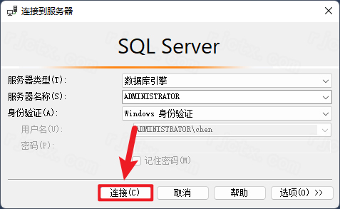 SQL Server 2022插图22