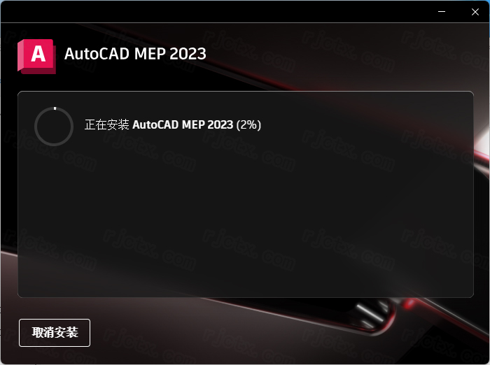 CAD MEP 2023插图4