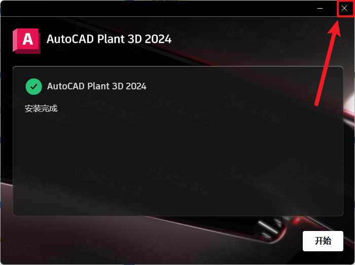 CAD Plant 3D 2024插图5