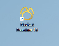 Navicat Premium 16插图15