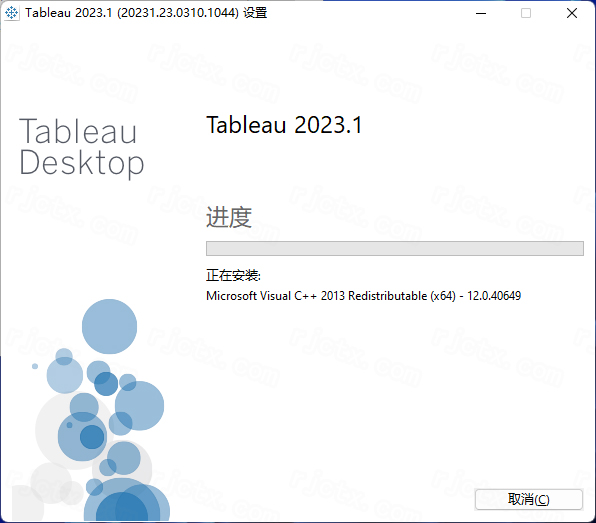 Tableau Desktop 2023插图4